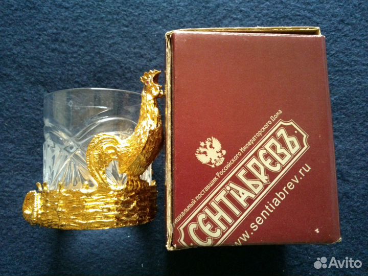 Сентябревъ хрустальные чарки бронза