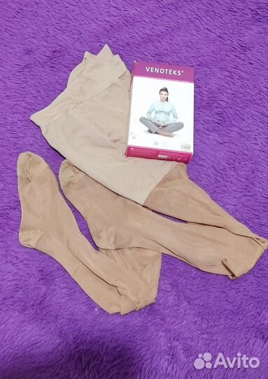 Компрессионные колготки 2 класс компрессии