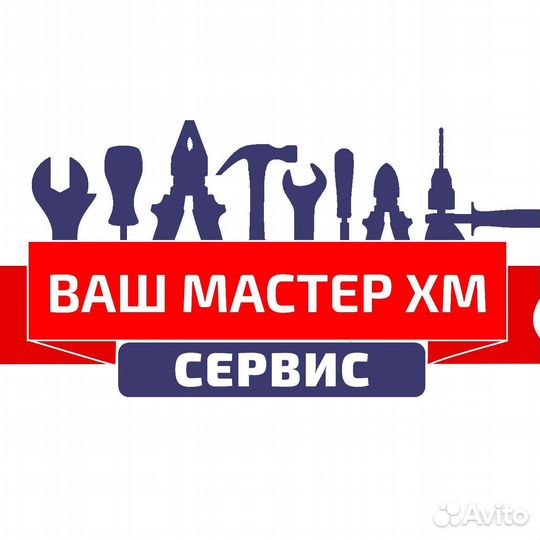 Электрик