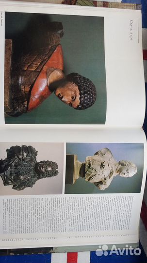 Альбом с репродукциями. Третьяковская галерея