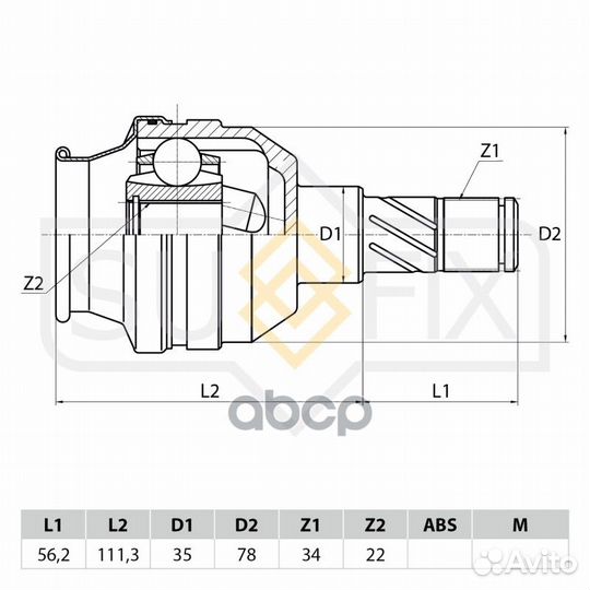 ШРУС внутренний chevrolet Lanos 1.4-1.6 05, daewoo