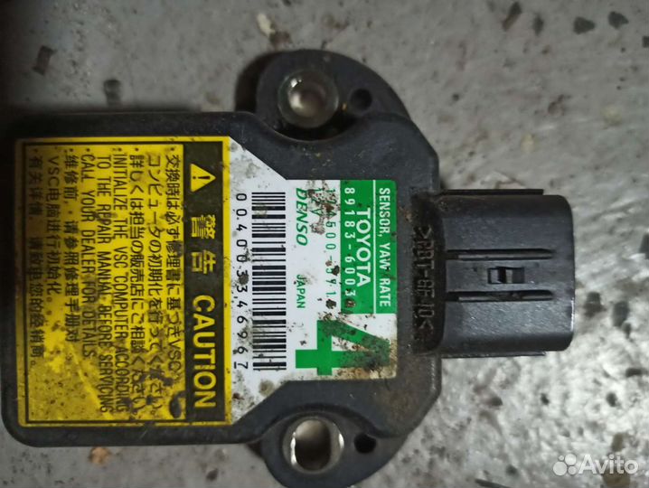 Датчик курсовой устойчивости Toyota Land Cruiser 2
