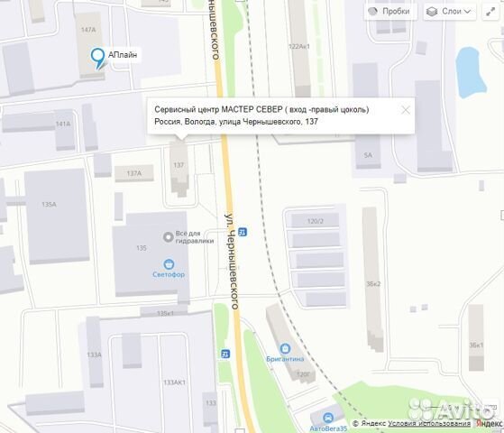 Микроволновка LG