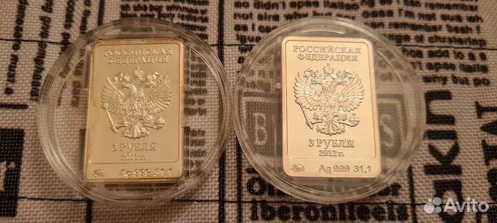 3 рубля сочи