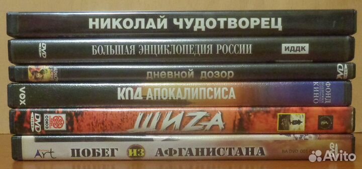 Фильмы на DVD мосфильм/ленфильм Лицензия