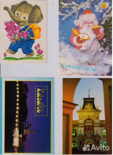 Открытки из СССР