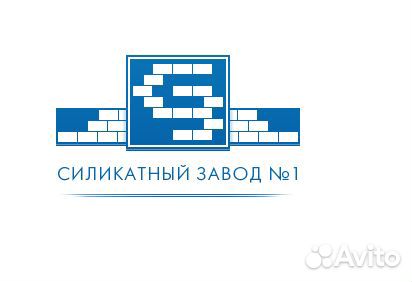 Разнорабочий