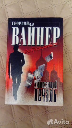 Книги интересные