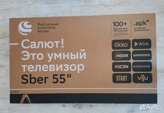 Телевизор Sber SDX-55UQ5230T, 55