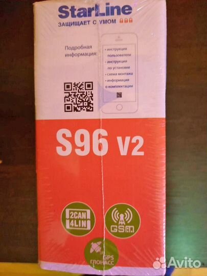 Новая автосигнализация StarLine S96 v2 BT GSM GPS