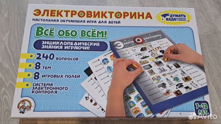 Игры настольные и не только