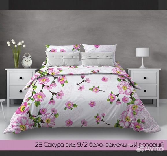 Пододеяльники,простыни,наволочки