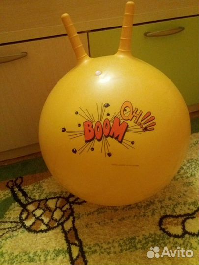 Мяч с ручками