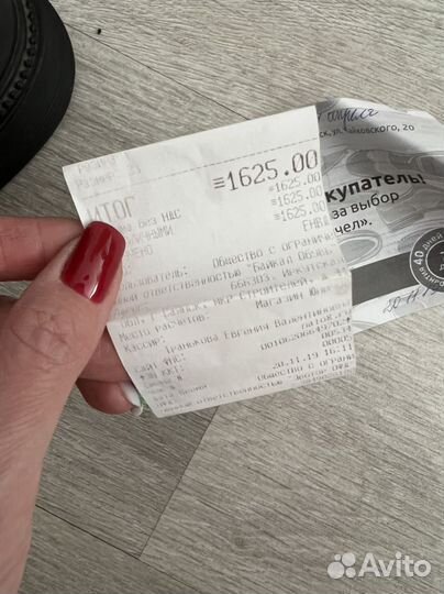 Ботинки на девочку 33 размер