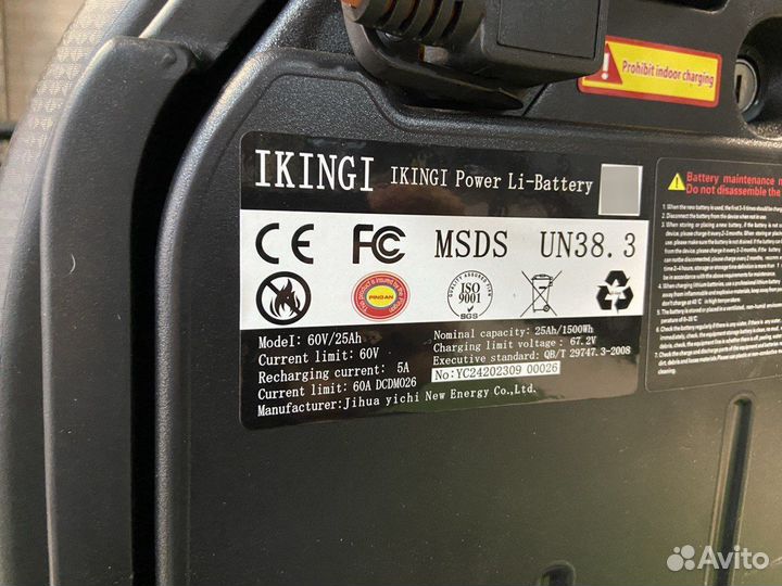 Электроскутер CityCoco M11 Pro Trike