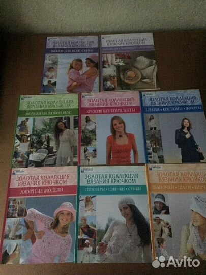 Журналы для вязания крючком