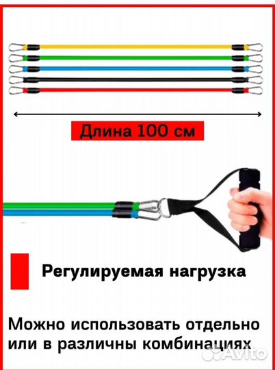 Эспандер трубчатый
