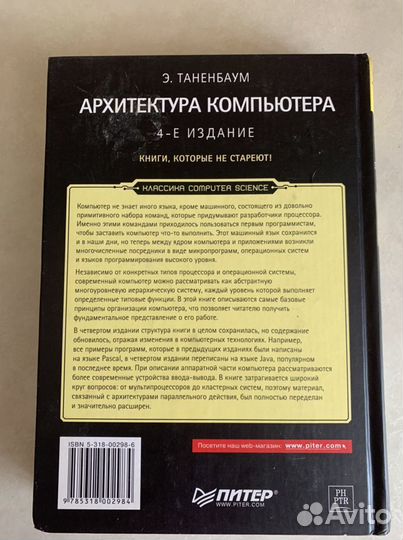 В отличном состоянии