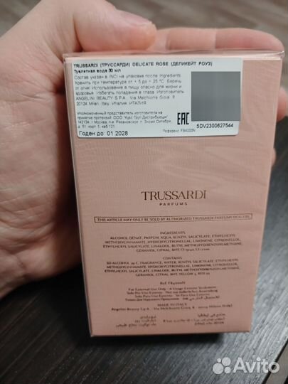 Туалетная вода женская trussardi