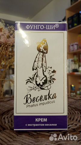 Крем Веселка