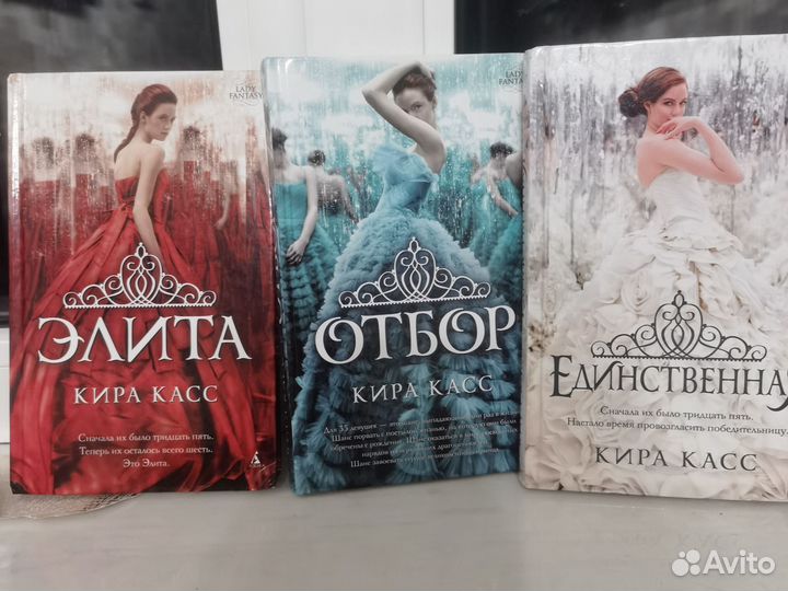Книги