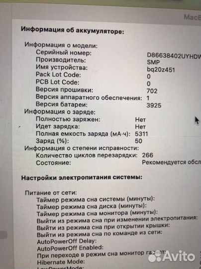 Apple MacBook Pro 15 2017