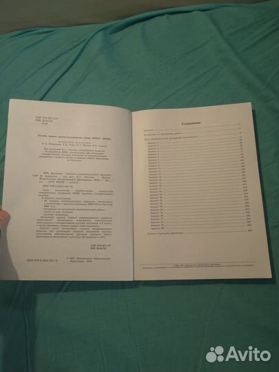 Решебник огэ - био/гео Рохлов