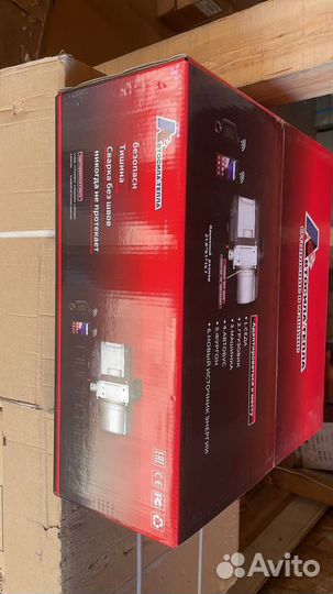 Автономный отопитель