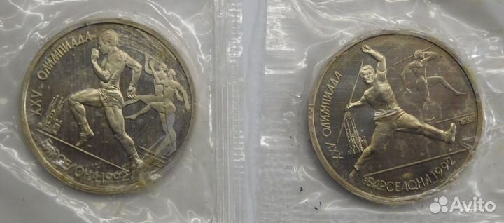 Набор монет Барселона. 1 рубль 1991 г. В запайках