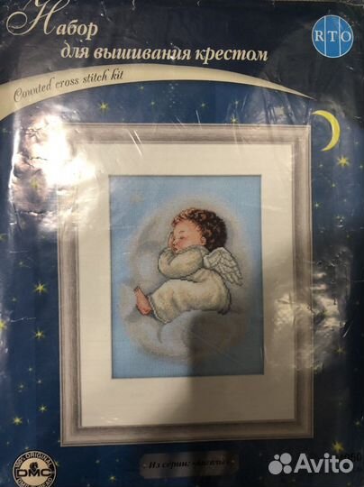 Набор для вышивания крестом