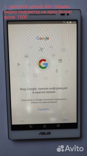 Планшет Asus ZenPad 8.0