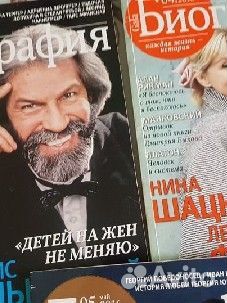 Журналы Караван Историй