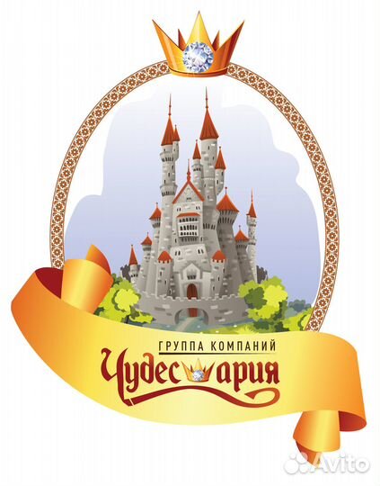 Менеджер по продажам