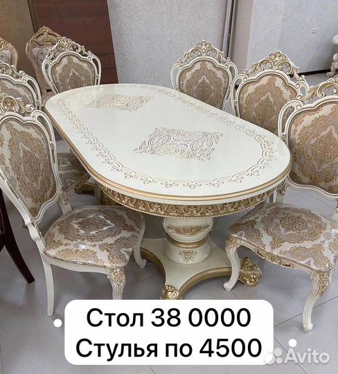 Столы и стулья новые