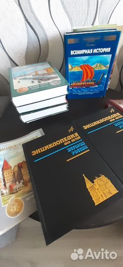 Энциклопедия аванта