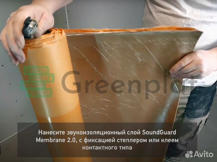 Универсальная звукоизоляционная мембрана cаундгард
