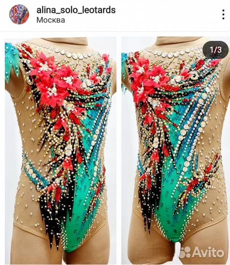 Купальник для гимнастики 122-128