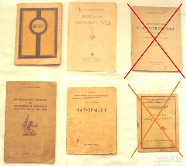 Книги антикварные издания