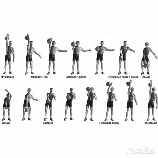 Гиря чугунная Titan 32 кг