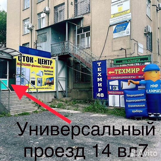 Холодильник Атлант 1601 новый