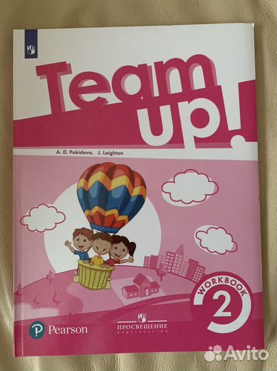 Рабочая тетрадь по английскому языку 2 класс