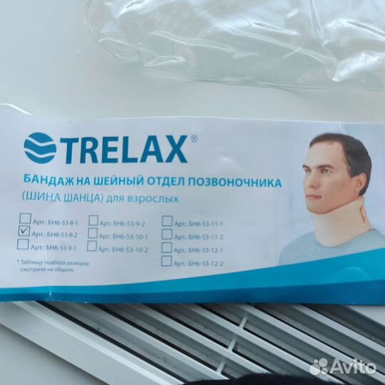 Бандаж на шею