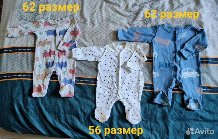 Вещи пакетом на мальчика