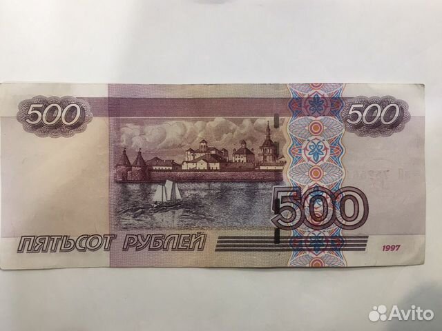 500 рублей с корабликом фото