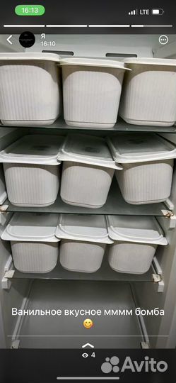 Мороженное оптом и в розницу