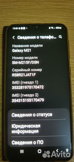 Samsung Galaxy M21, 4/64 ГБ