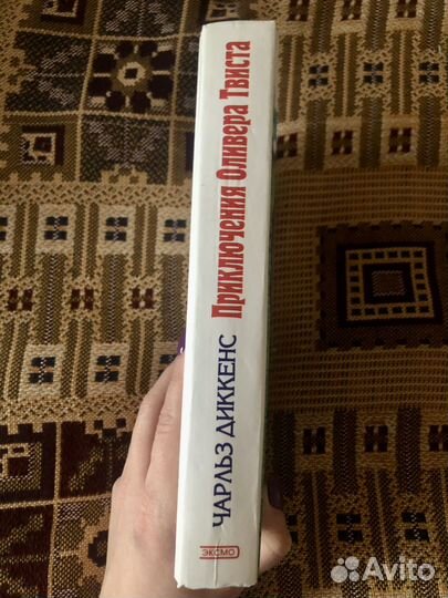 Чарльз Диккенс Приключения Оливера Твиста