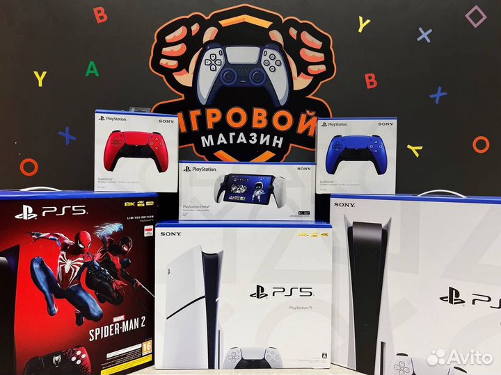 Новые консоли Playstation 5. Обмен и выкуп