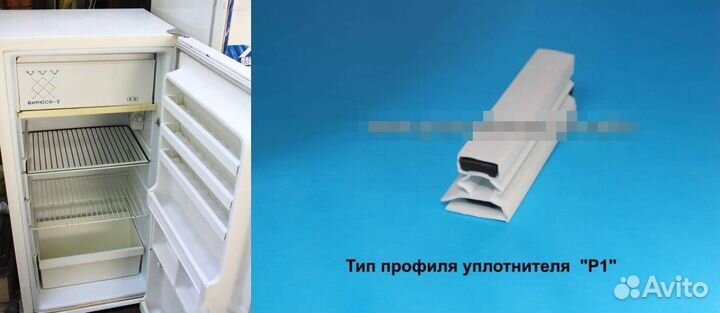 Уплотнительная резинка на холодильник минск