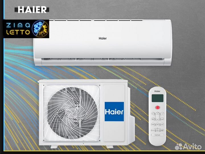 Сплит новый с гарантией